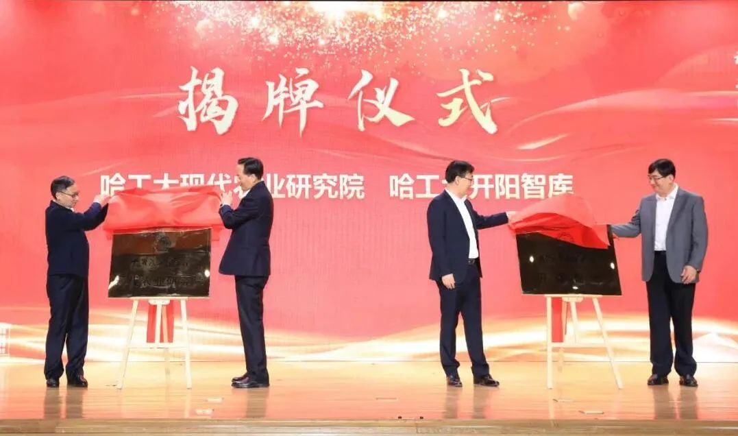 哈工大發(fā)力智能農(nóng)機(jī)裝備